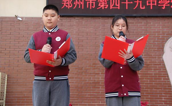 周逸菲 王银辉同学做国旗下演讲 周逸菲 王银辉同学做国旗下演讲